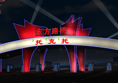 &#26143;&#31354;&#20307;&#32946;